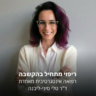 image_2026-01-11T20_07_05.293Z-Cropped